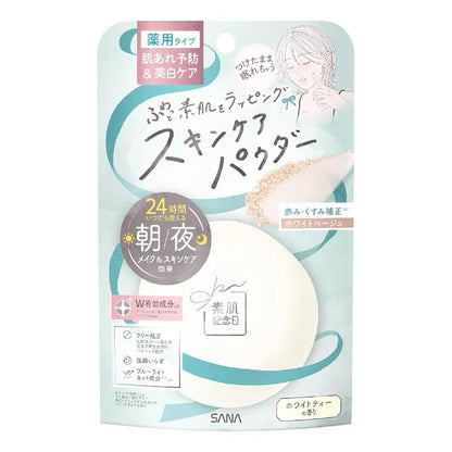 Sana Suhada Kinenbi Skincare Powder