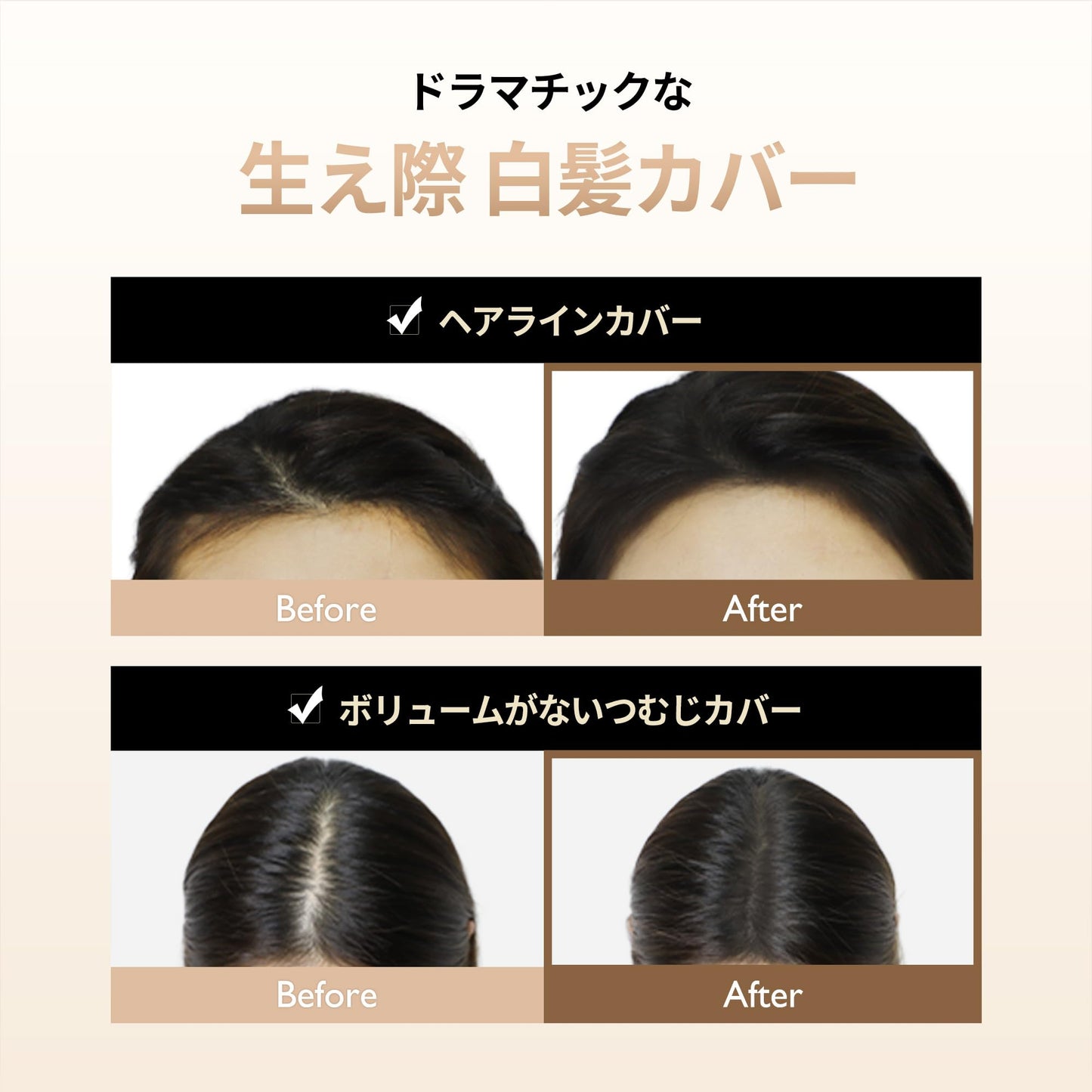 Lala Chuu Hair Cushion Master Natural Black