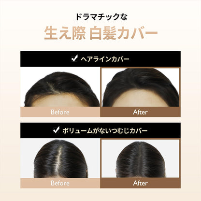 Lala Chuu Hair Cushion Master Natural Black