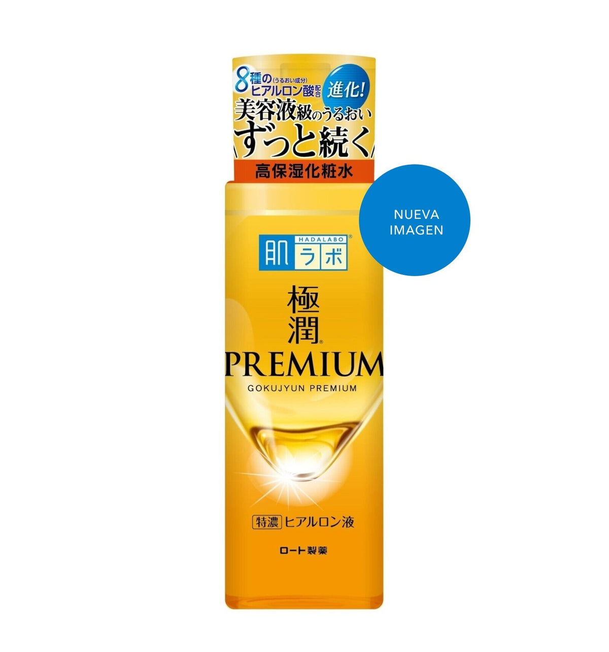 Gokujyun Premium Lotion