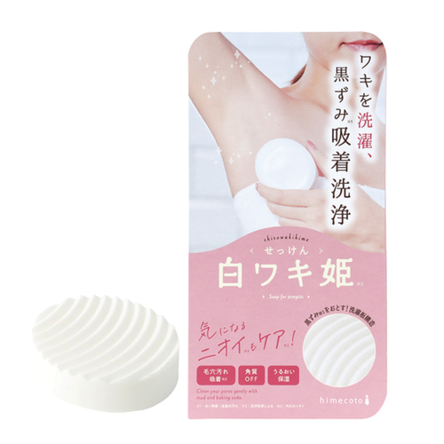 Shirowakihime Soap for armpits