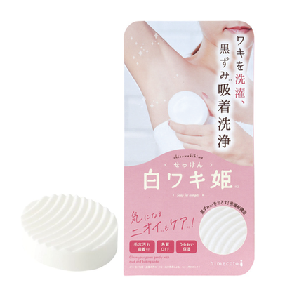 Shirowakihime Soap for armpits