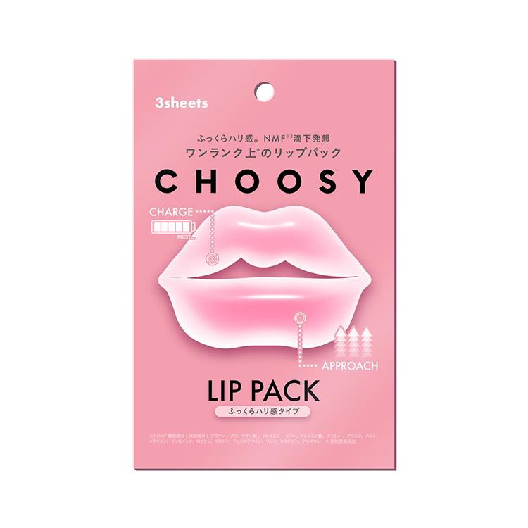Choosy Lip Mask Pack (3 pz)