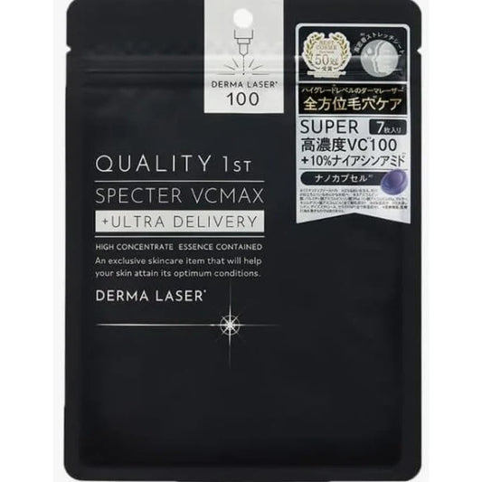 Derma Laser 100 Súper Black Pack