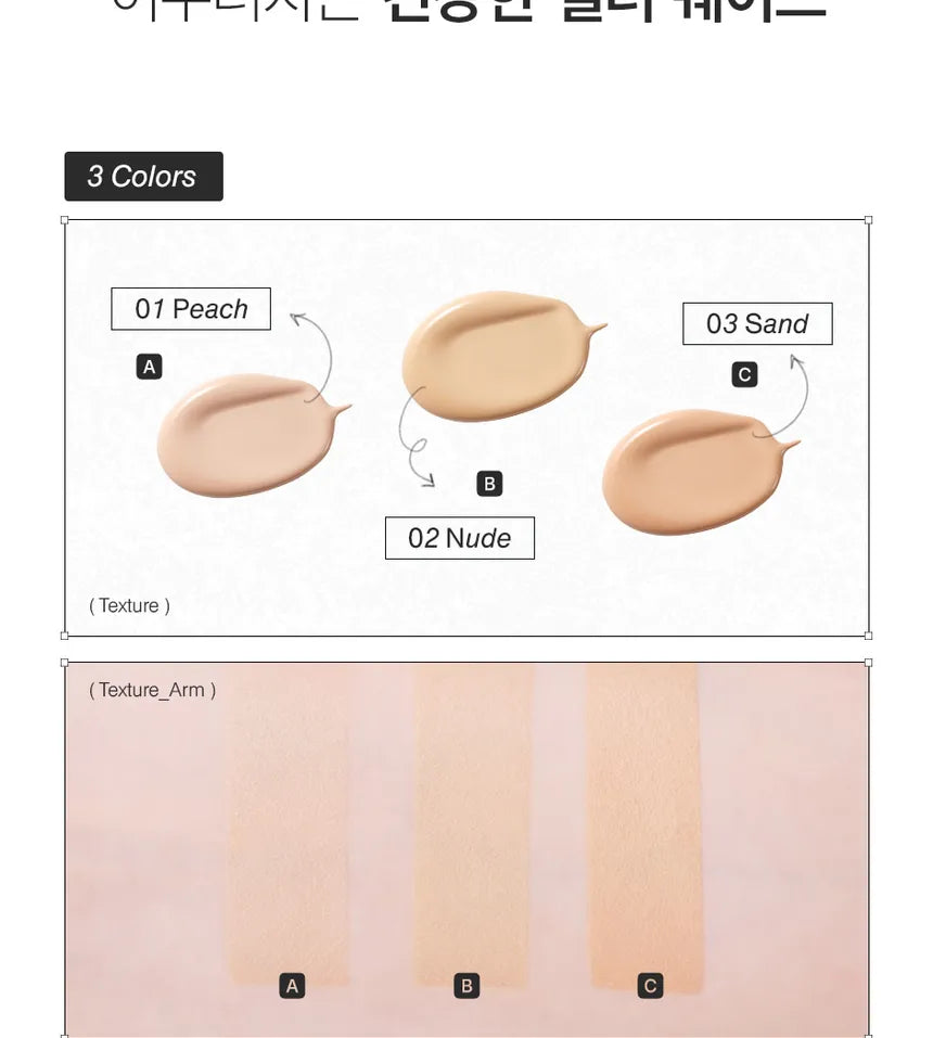 Feev Hyper Fit Serum Cushion 02 NUDE