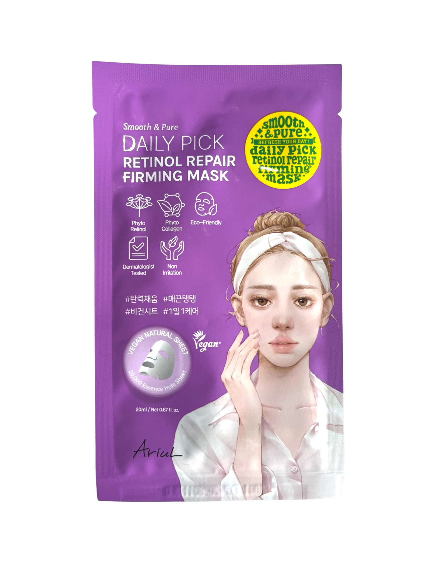 Daily Pick Retinol Repair Firming Mask Individual
