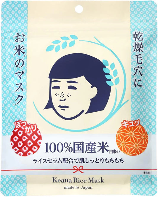 Ishizawa Lab Keana Rice Mask